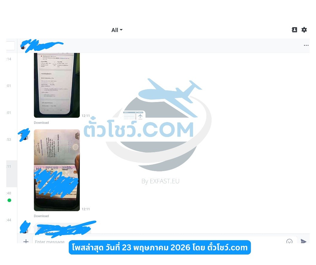 เคสยื่นวีซ่าอังกฤษ UK Visitor Visa ตั๋วโชว์