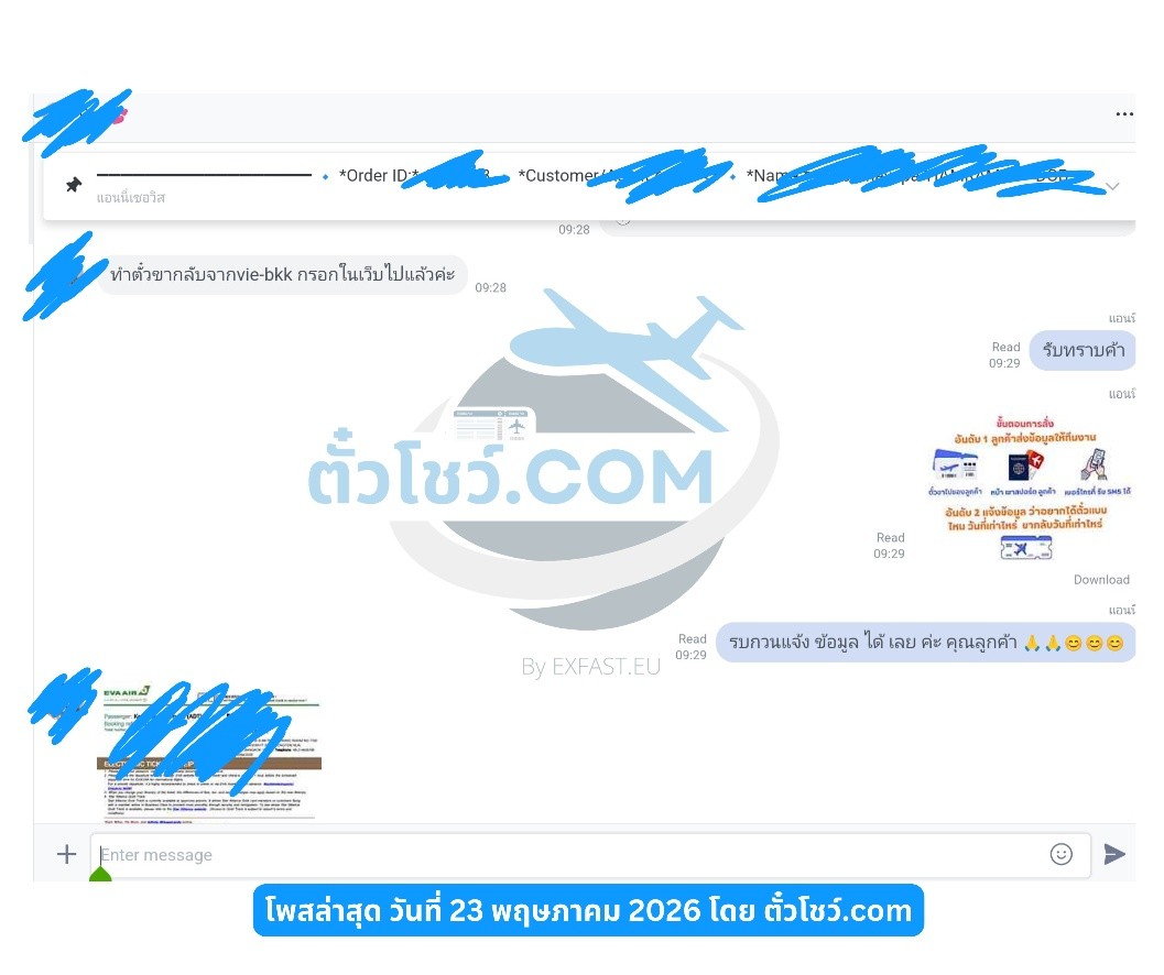 รีวิว ตั๋วโชว์ สำหรับเดินทางไปบาหลี อินโดนีเซีย