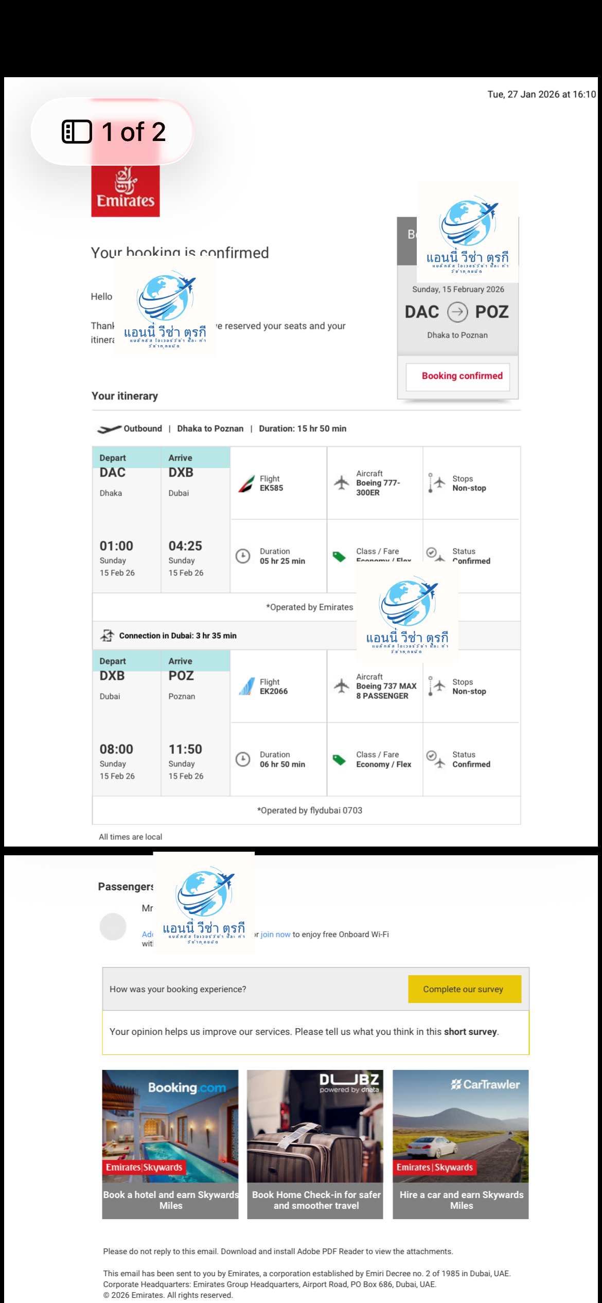 รีวิวลูกค้าตั๋วโชว์ ลำดับที่ 10 - ตั๋วโชว์.com