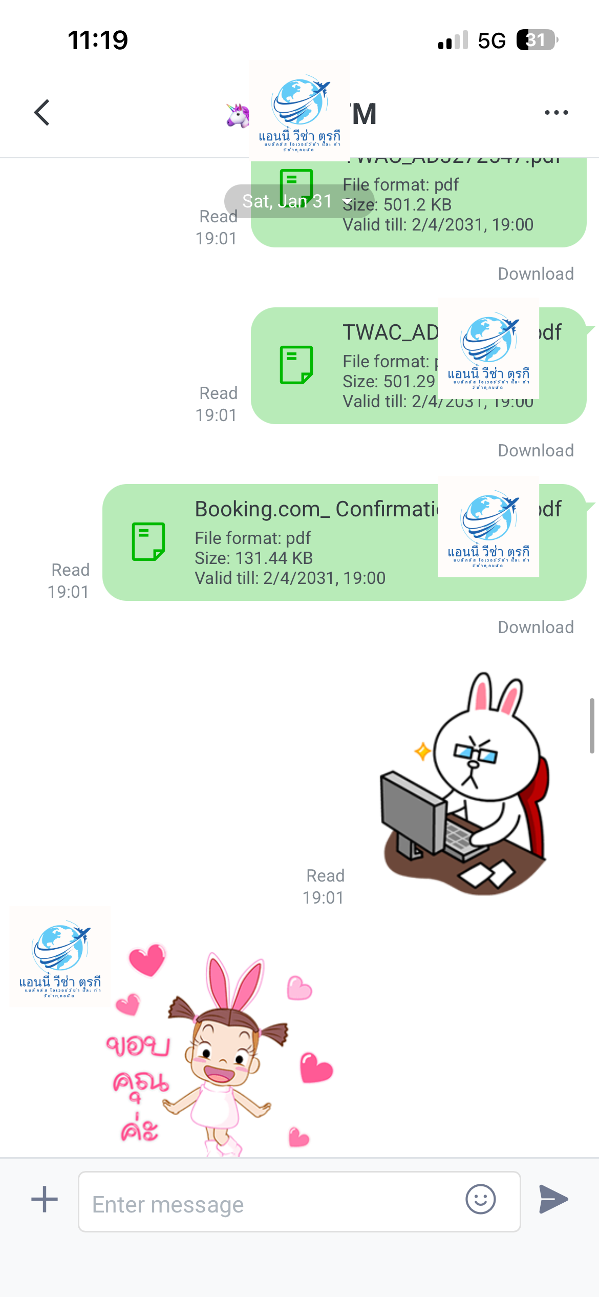 รีวิวลูกค้าตั๋วโชว์ ลำดับที่ 15 - ตั๋วโชว์.com