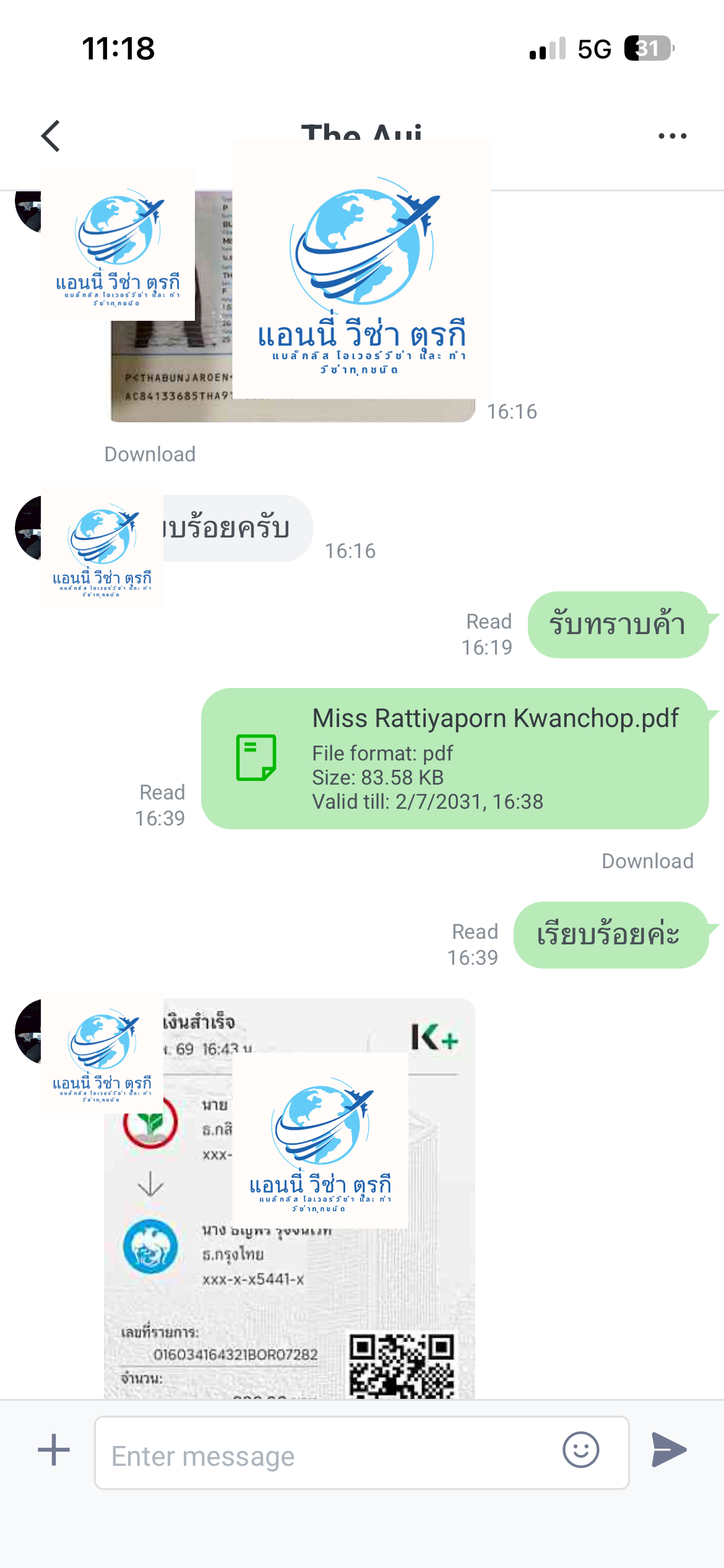รีวิวลูกค้าตั๋วโชว์ ลำดับที่ 18 - ตั๋วโชว์.com