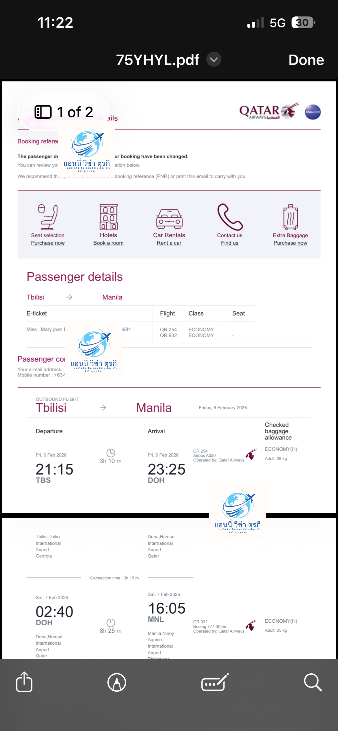 รีวิวลูกค้าตั๋วโชว์ ลำดับที่ 2 - ตั๋วโชว์.com