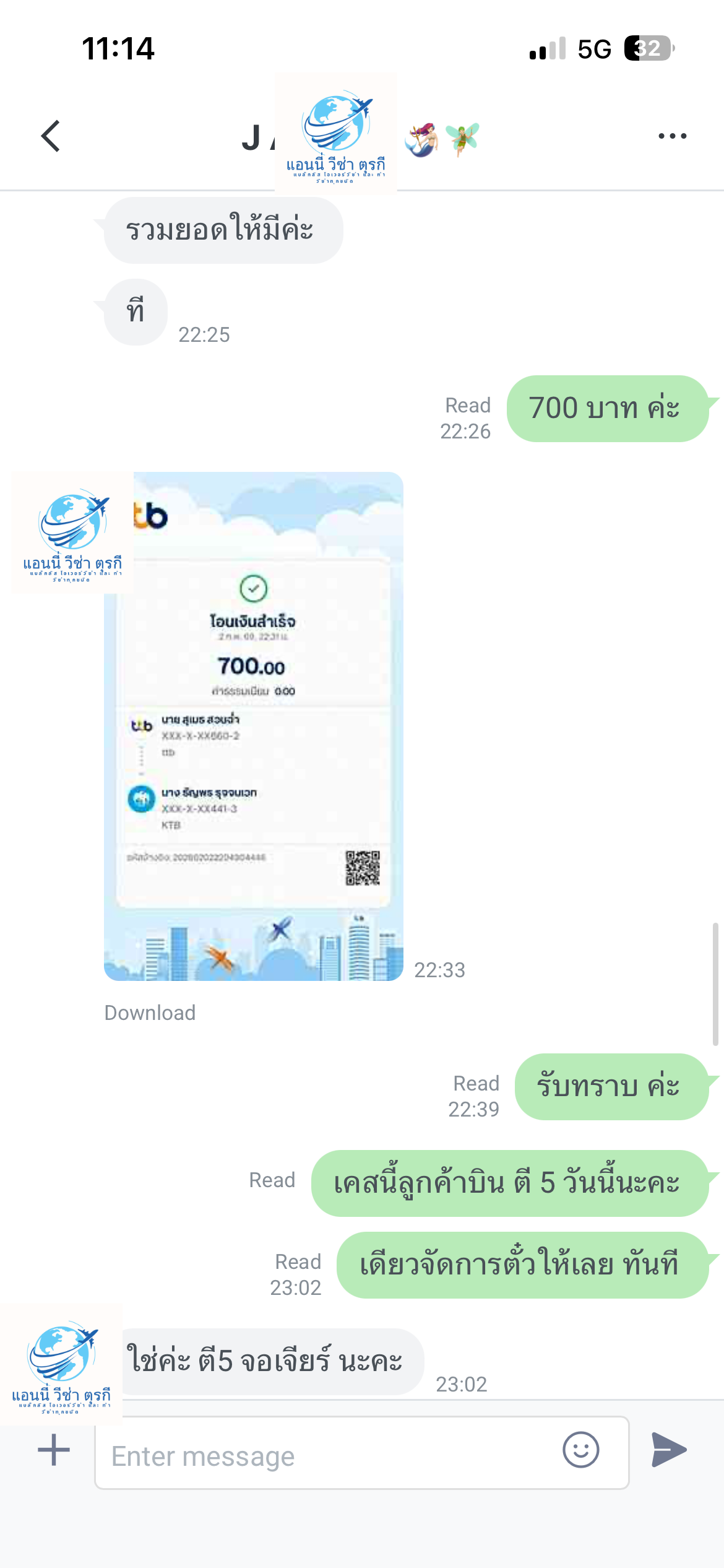 รีวิวลูกค้าตั๋วโชว์ ลำดับที่ 27 - ตั๋วโชว์.com