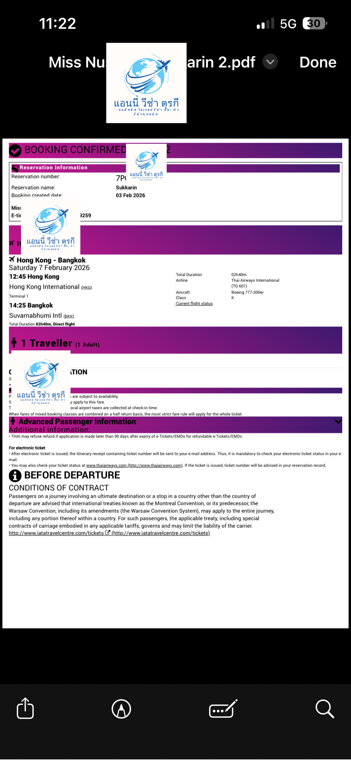รีวิวลูกค้าตั๋วโชว์ ลำดับที่ 3 - ตั๋วโชว์.com