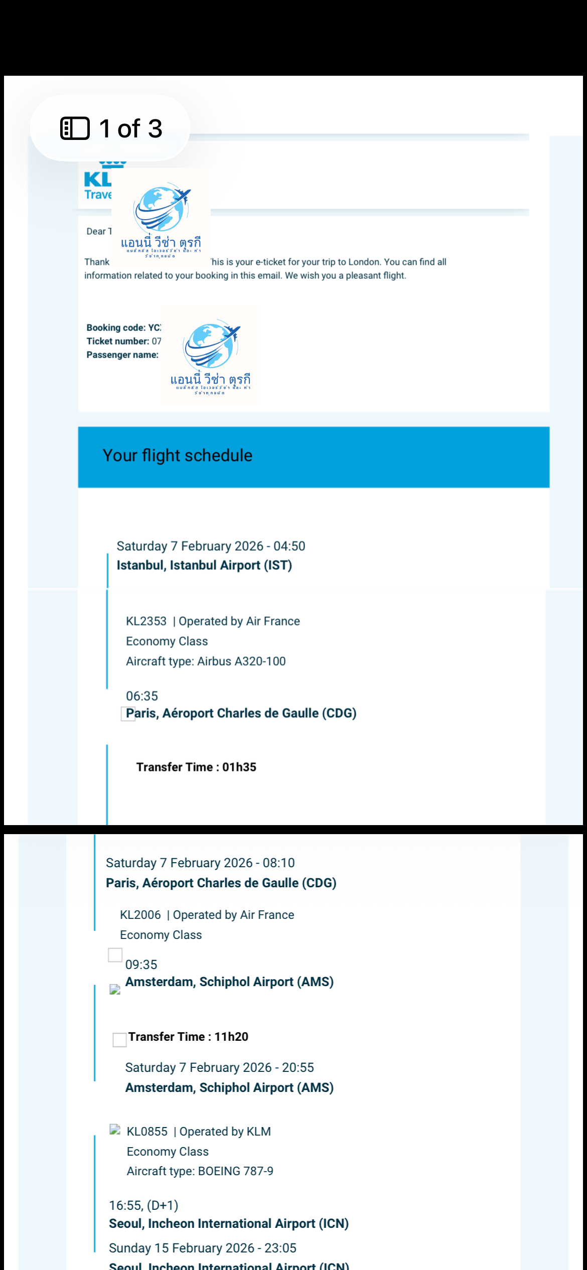 รีวิวลูกค้าตั๋วโชว์ ลำดับที่ 6 - ตั๋วโชว์.com
